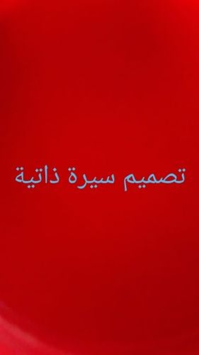 ابوعلا