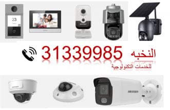 Network camera installation