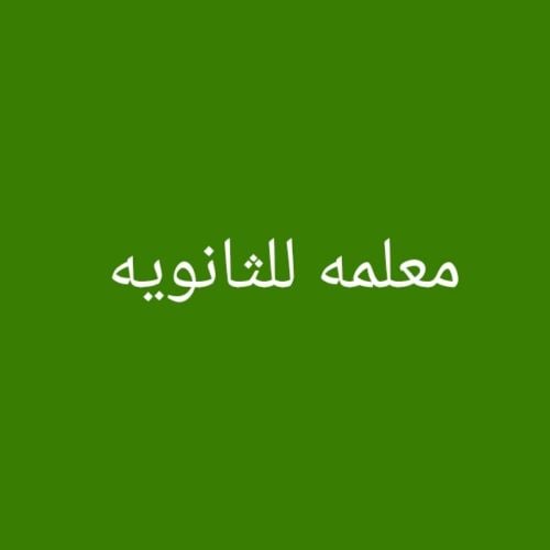 English teacher