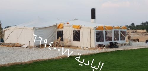الصباح الكوتية