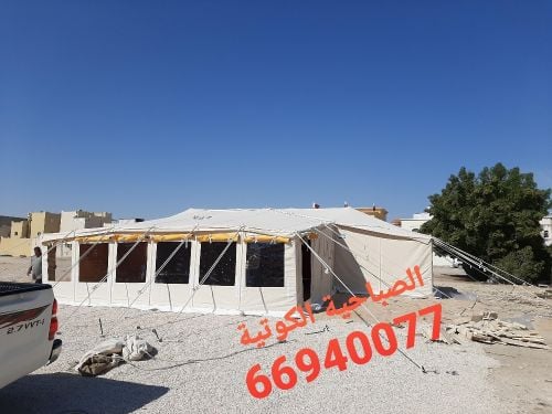 الصباح الكويتية