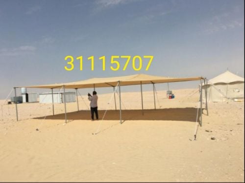 خياطة يدوية