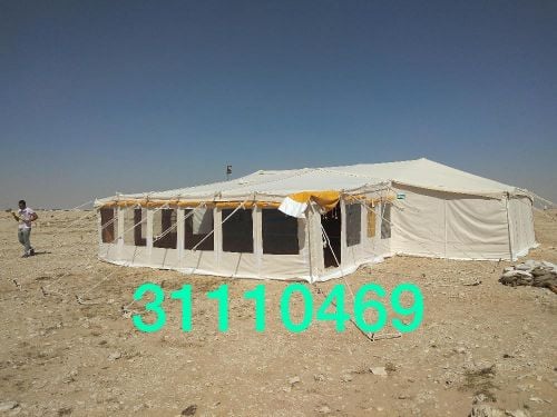 صباحية الكويت 6/13مع مشب