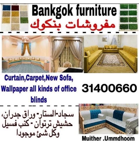Very Reasonable Price In Doha