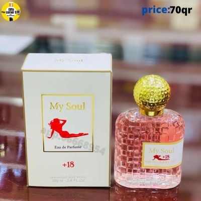 ماي سول عطر فرموني