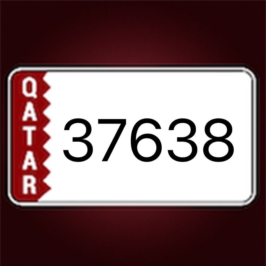 رقم خماسي نازل 