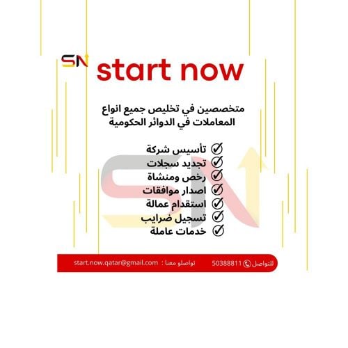 transaction services