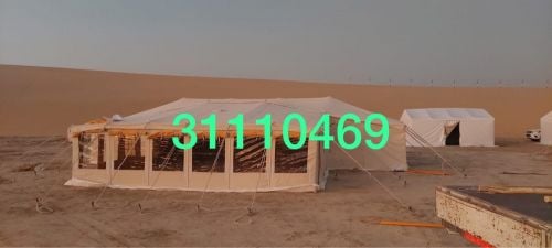 طبعة الصباح