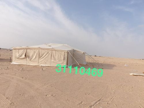 اتصل نصل خيم الكويتية 