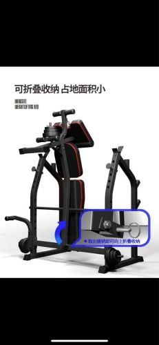 Multifunctional Weight Bench 