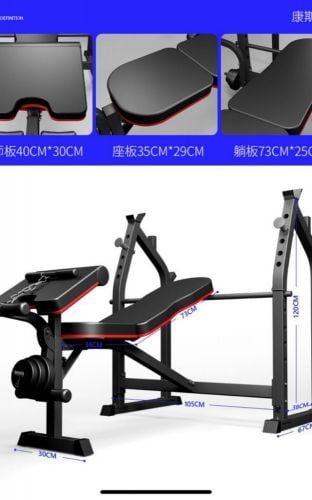 Multifunctional Weight Bench
