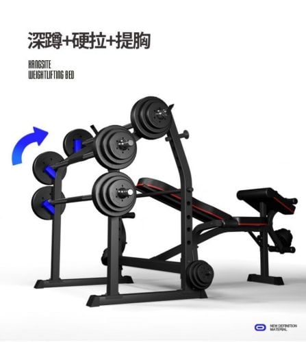 Multifunctional Weight Bench