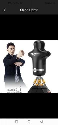 Boxing Stand