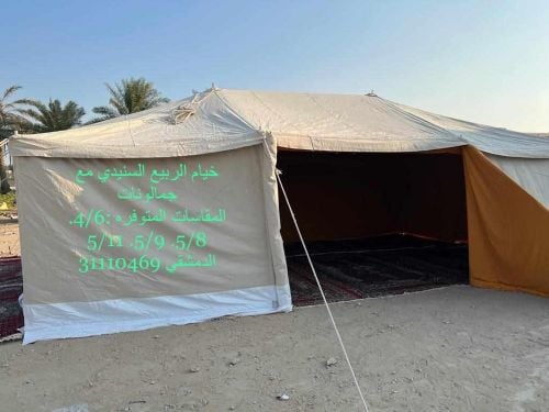واتر بروف الربيع اصفر جملون4/6 5/