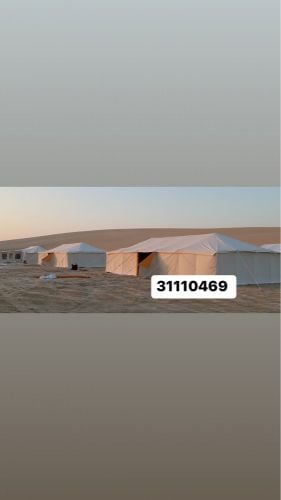 مصنع الكويت