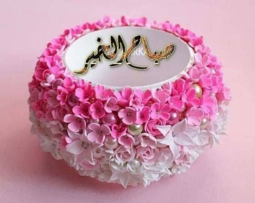 محمد