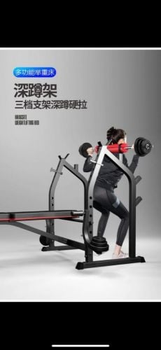 Multifunctional Weight Bench