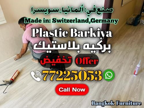 Plastic Barkiya offer