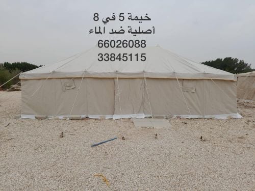 بيع جميع انواع الخيام وبيوت الشعر