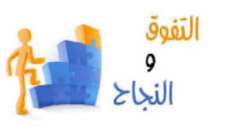 مدرس مواد علمية