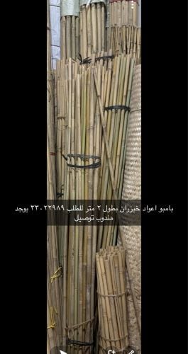 for sale bumble one piece 3 m