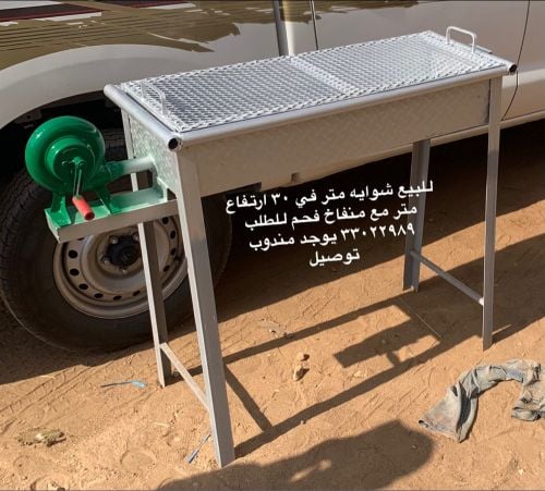 grill for sale