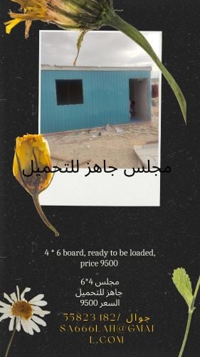 4 * 6 board,