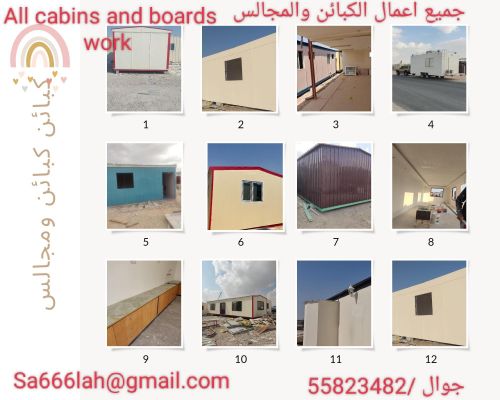 All cabin works and services