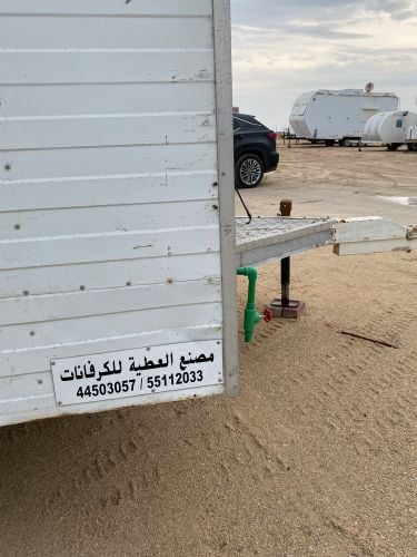 بو فاطمة