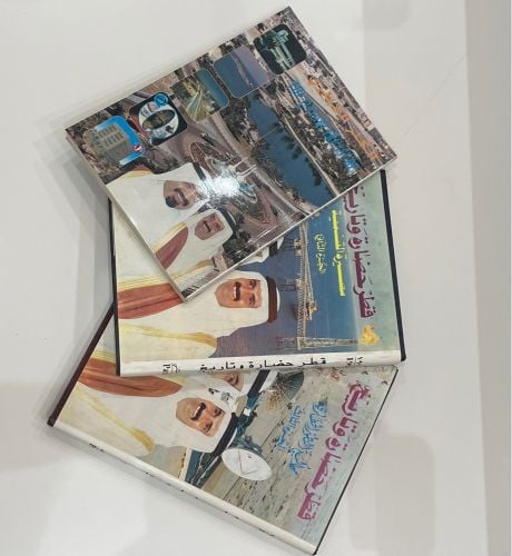 كتاب نادر