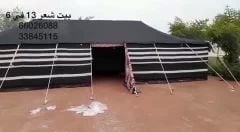 بيع جميع أنواع بيوت الشعر