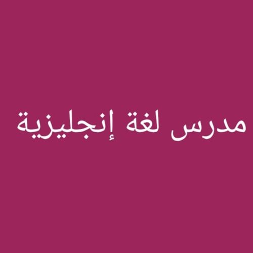 علاء
