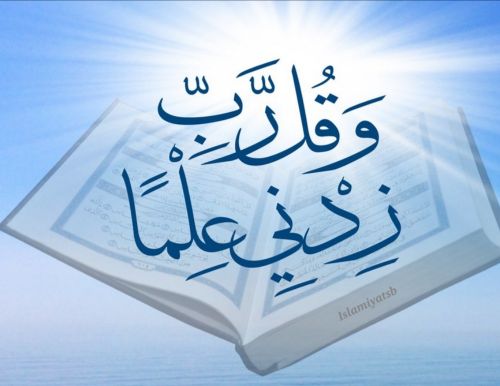 معلم القراءة والكتابة