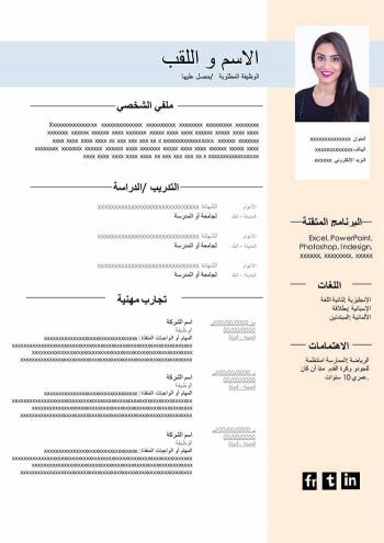 عمل سي في احترافي 