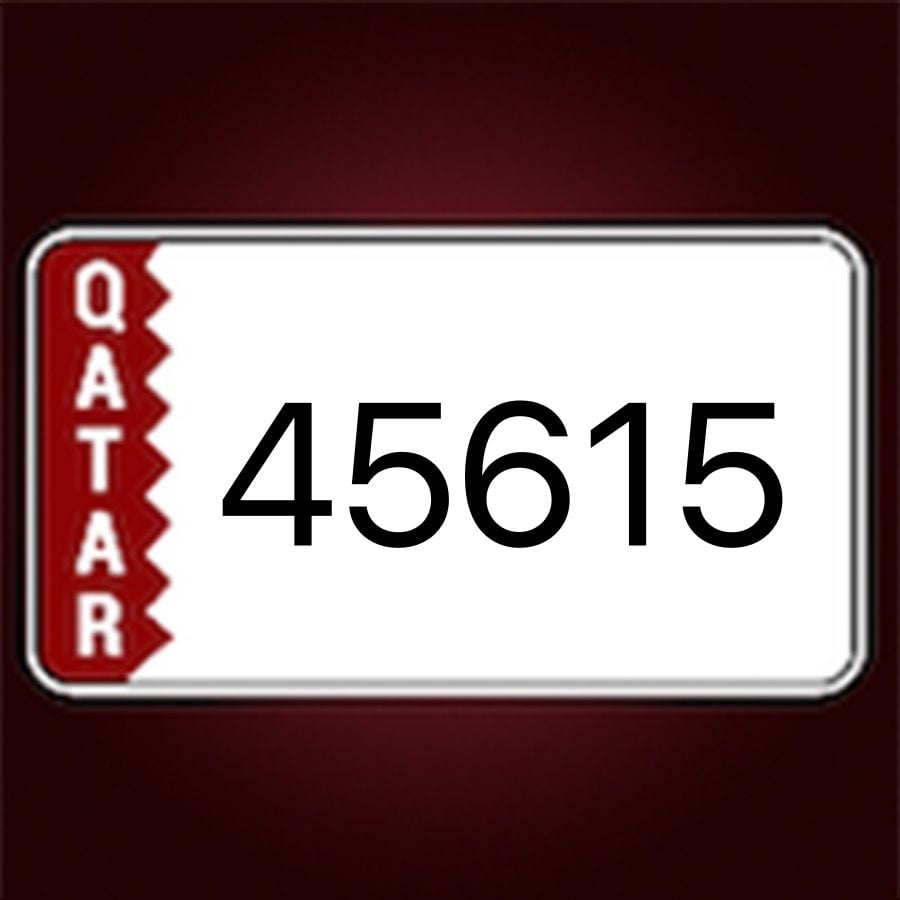 رقم خماسي تسلسل ومميز في المرور