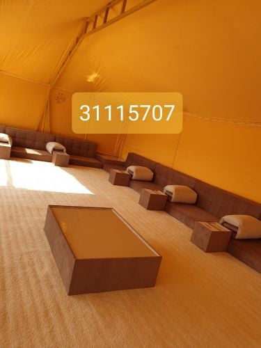 فرش ارضي بدون حديد