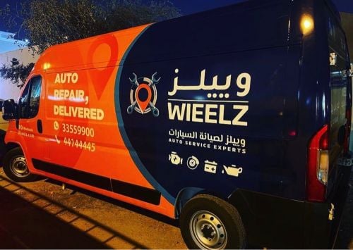 ستكر للسيارات والجدران