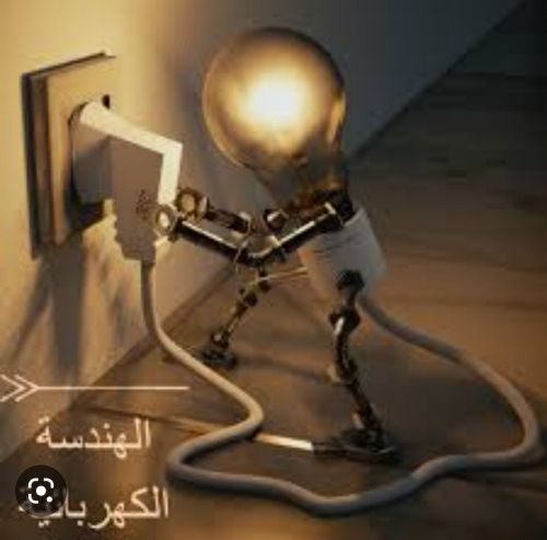 مهندس كهرباء