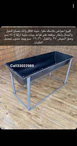 Horse and camel feeders for sale