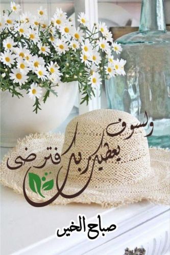 معلمة لغة عربية 