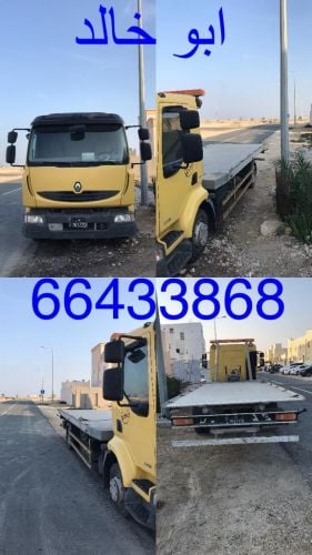 سطحة بركداون