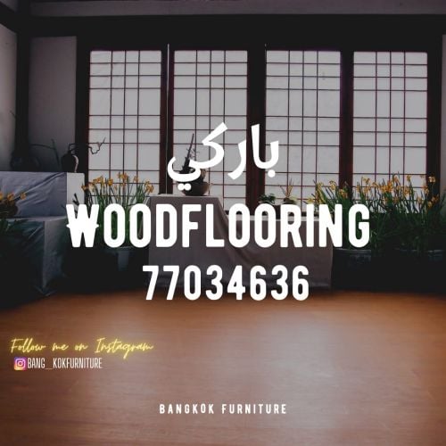 Wood flooring