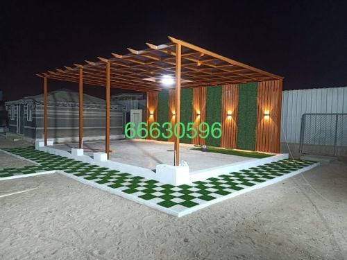 جلسات خارجية 