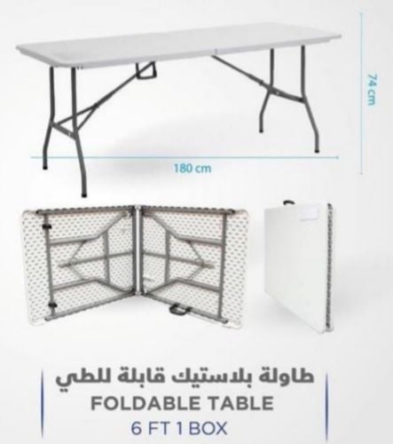 للبيع طاولات