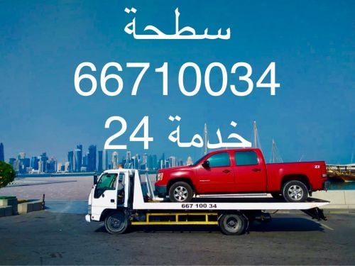 بركدون سطحه قريب 24 قطر 