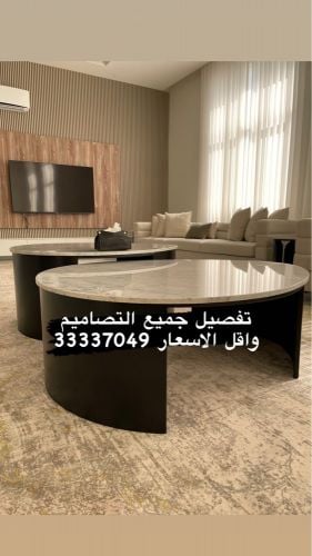 طاولات للبيع