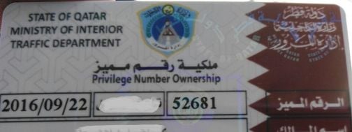 Special number 5 Digits 52681