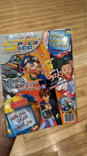 مجلات سبيستون 