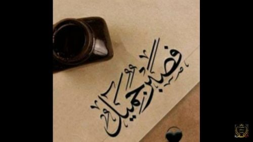 معلمة مصرية ممتازه
