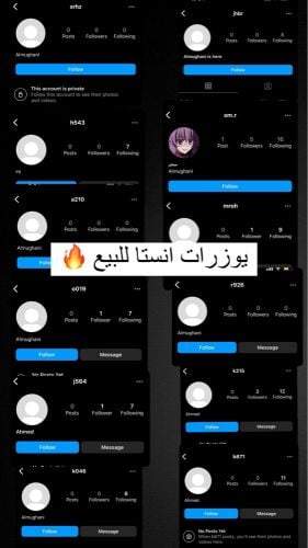 للبيع يوزرات نادرة الانستا 